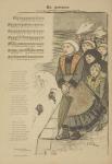 En Partance by Leon Durocher (Mar. 22, 1896)