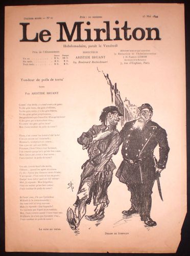 May 25, 1894 (No. 21)